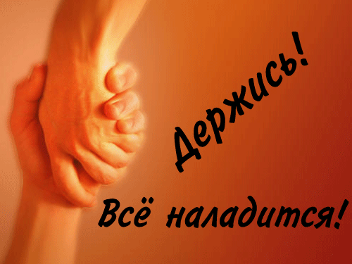 http://pikabu.ru/images/big_size_comm/2012-07_6/13434137666630.gif
